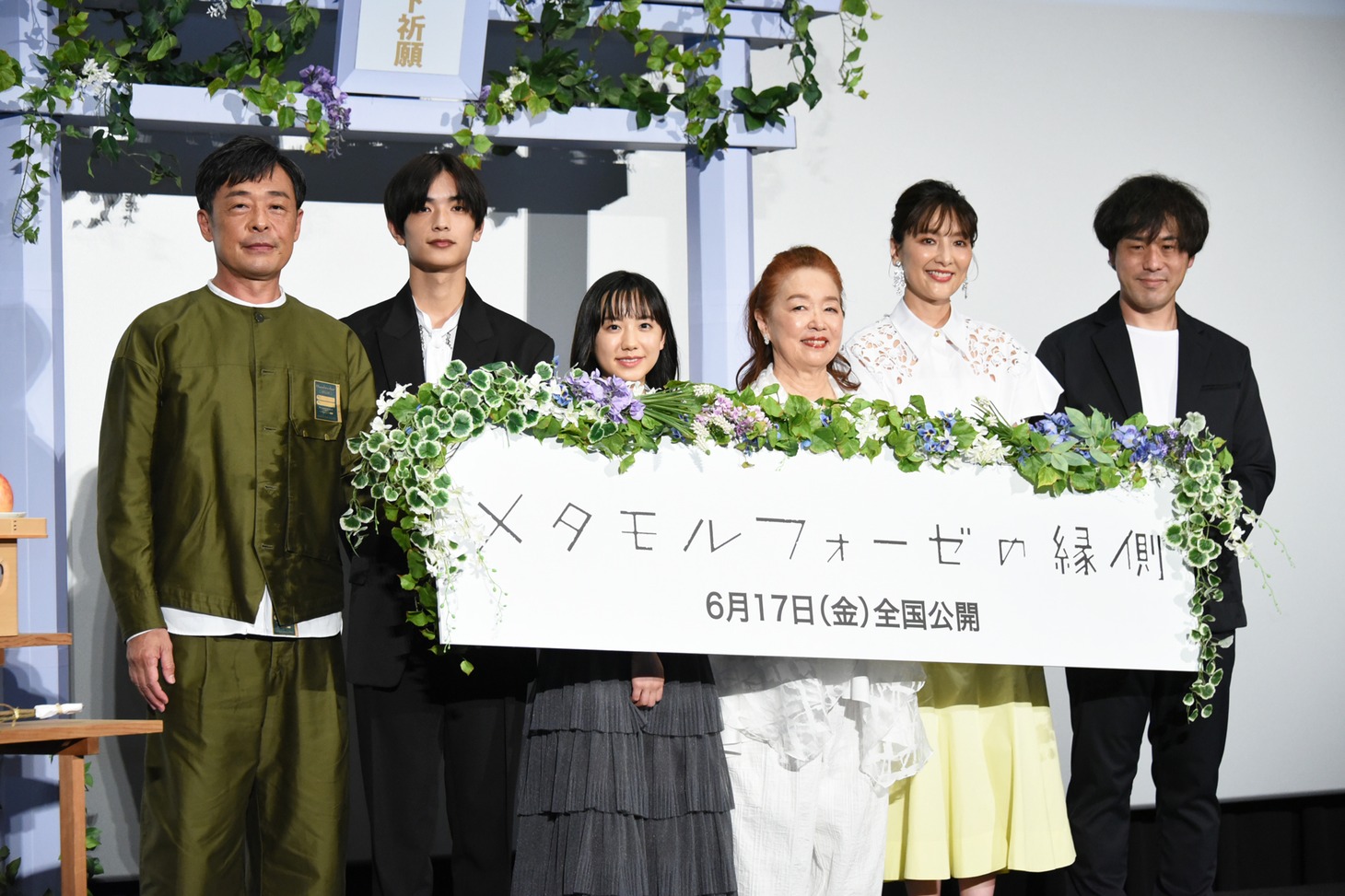 「メタモルフォーゼの縁側」ヒット祈願イベントの様子。
