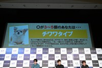 「バスカヴィル家の犬 シャーロック劇場版」公開直前イベントの様子。