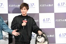 左から岩田剛典、ヴィル役のシベリアンハスキー。