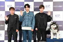 「バスカヴィル家の犬 シャーロック劇場版」公開直前イベントの様子。左から西谷弘、ディーン・フジオカ、岩田剛典、ヴィル役のシベリアンハスキー。
