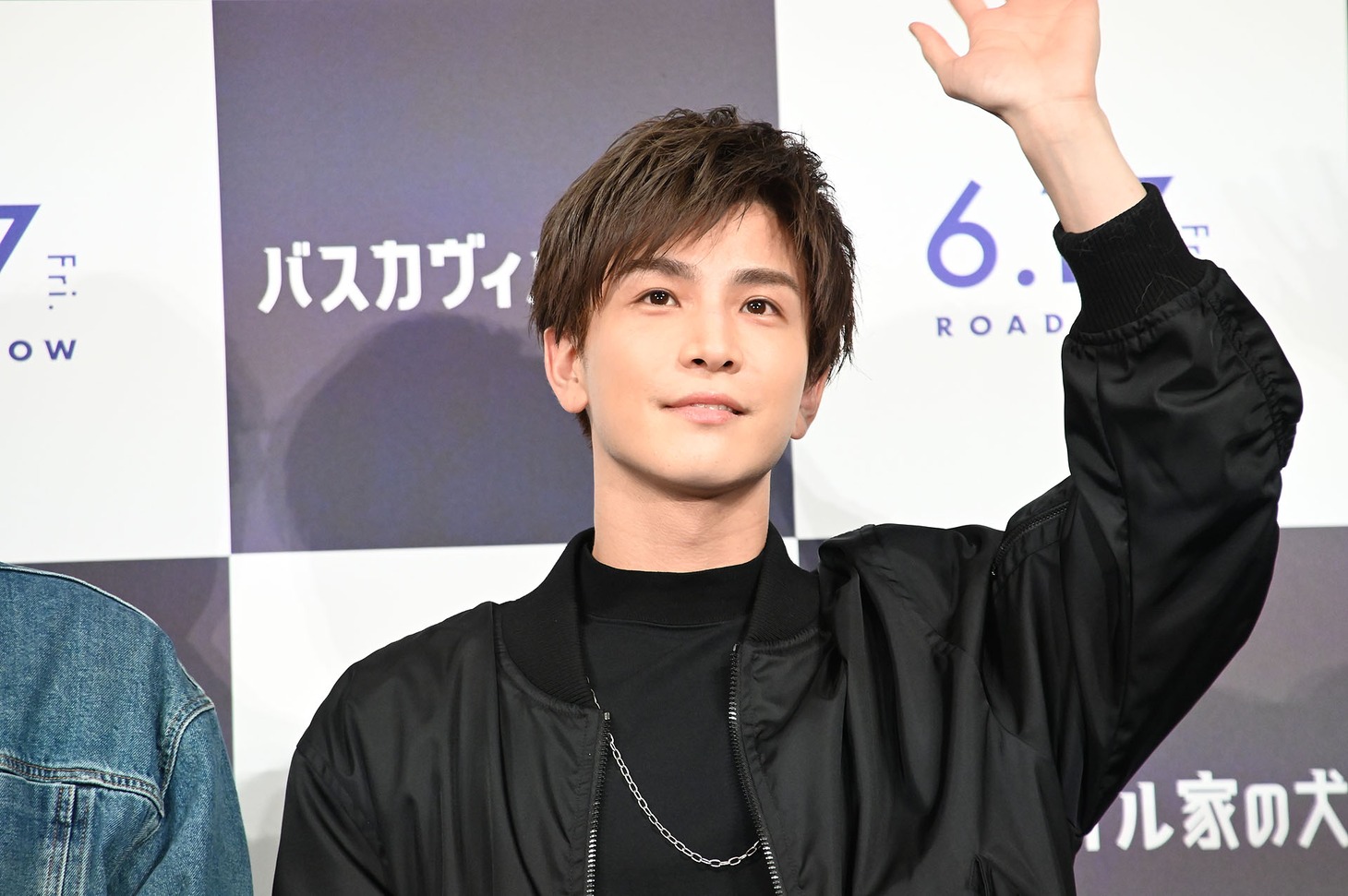 岩田剛典