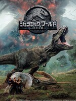 「ジュラシック・ワールド／炎の王国」ビジュアル