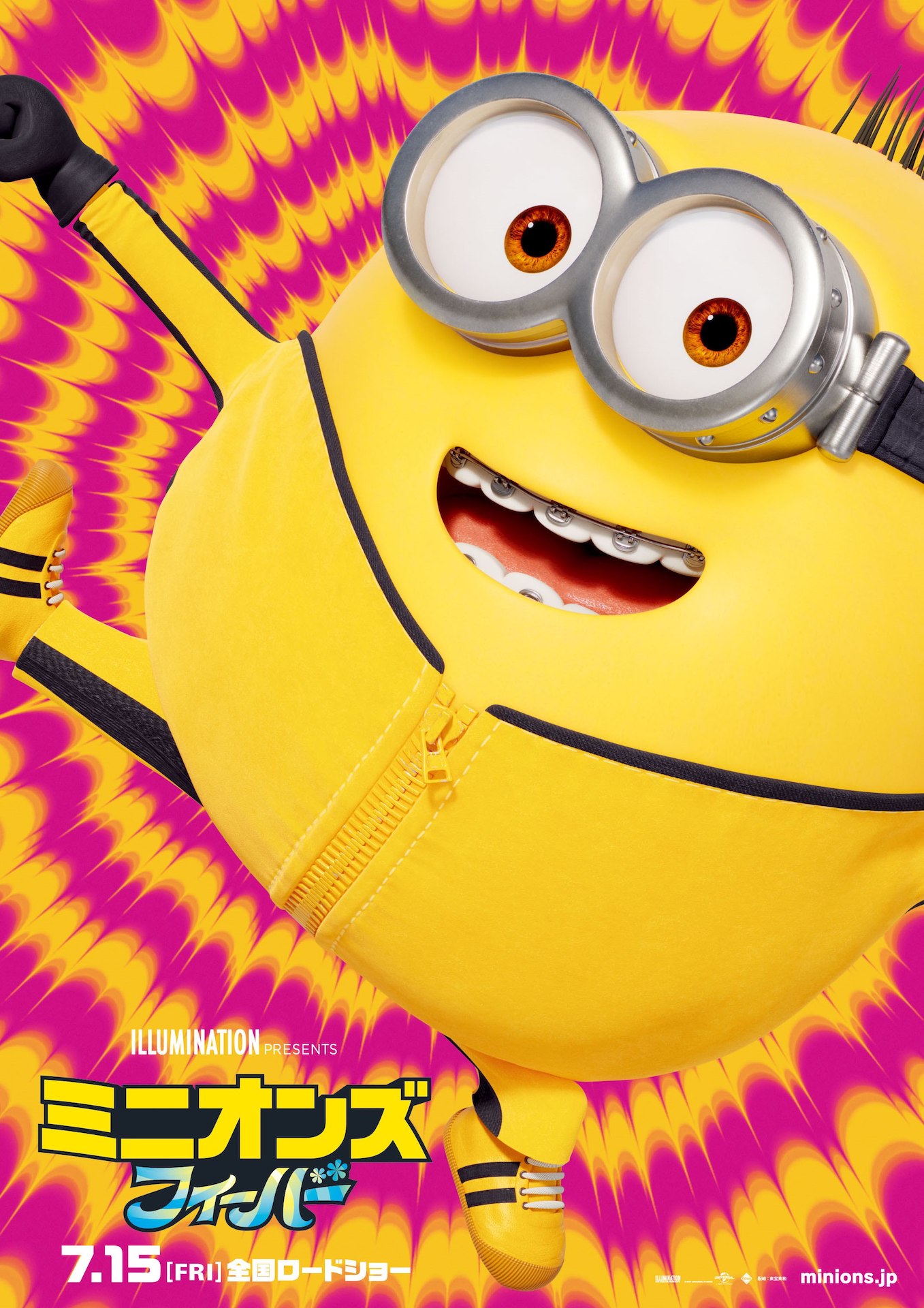 オットーのキャラクタービジュアル。