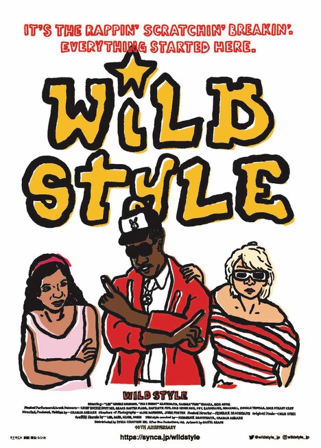Naijel Graphが描き下ろした「Wild Style」のビジュアル。