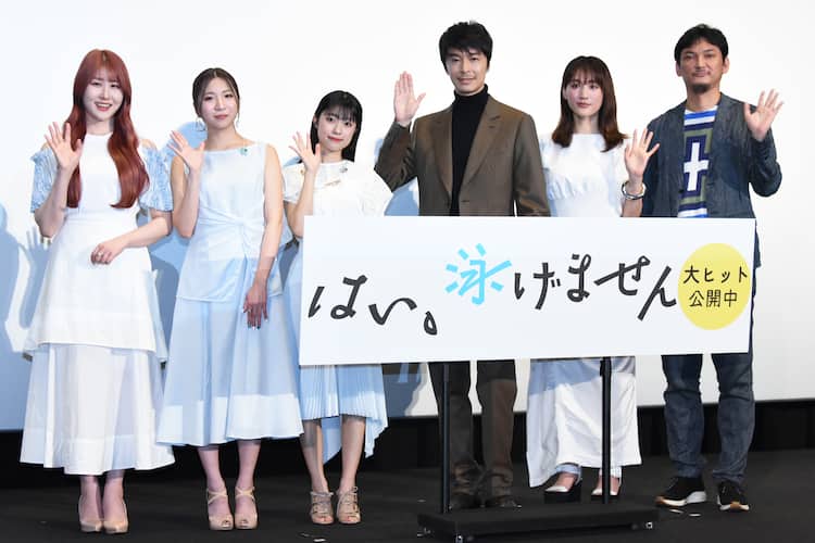 はい 泳げません リトグリが主題歌を生歌唱 長谷川博己 今日一番の幸せ 写真11枚 映画ナタリー