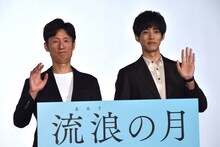 「流浪の月」ティーチインイベントの様子。左から李相日、松坂桃李。