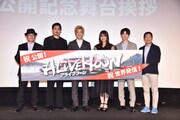 「ALIVEHOON」世界配給が決定、野村周平「世界用に名前を変えようかな」