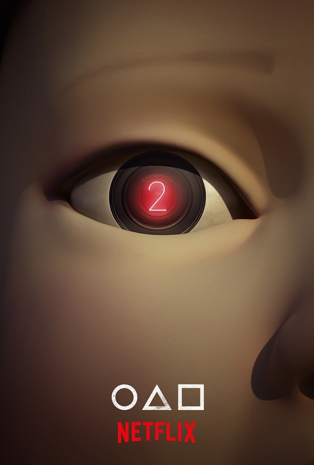 Netflixシリーズ「イカゲーム」シーズン2のキービジュアル。