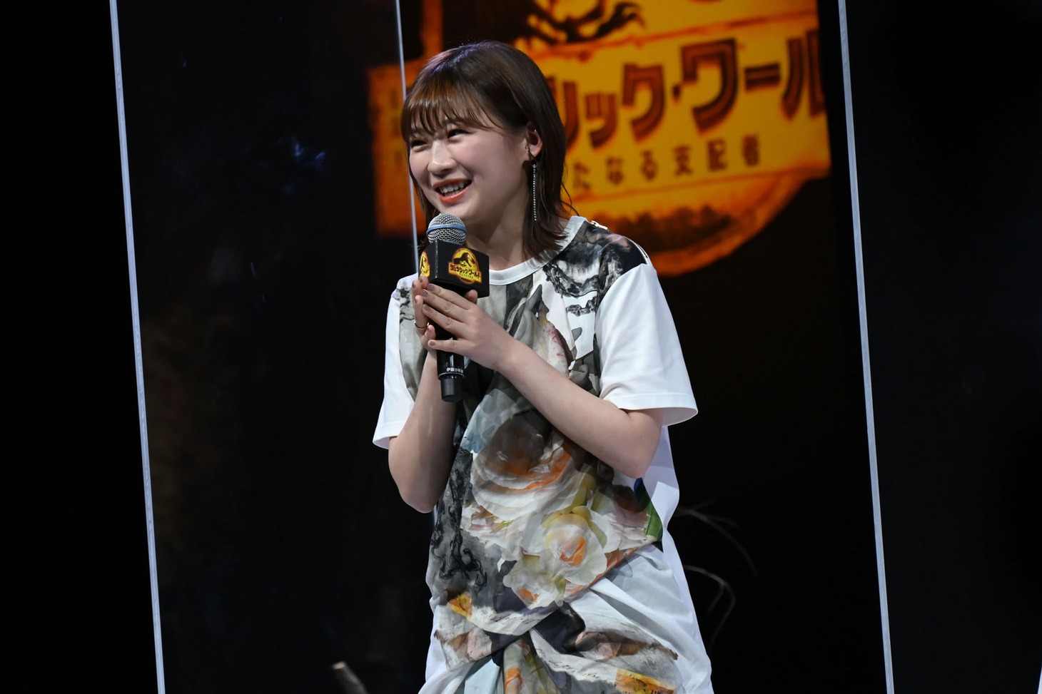 伊藤沙莉
