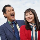 ゆるふわ吉田鋼太郎が毒舌の吉岡里帆を振り回す、ドラマスペシャル「監察の一条さん」