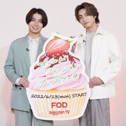 武田航平がドラマ制作のこだわり語る、木村達成は「パンケーキを8時間食べ続けた」