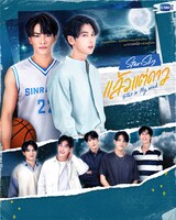 「Star in My Mind」ビジュアル