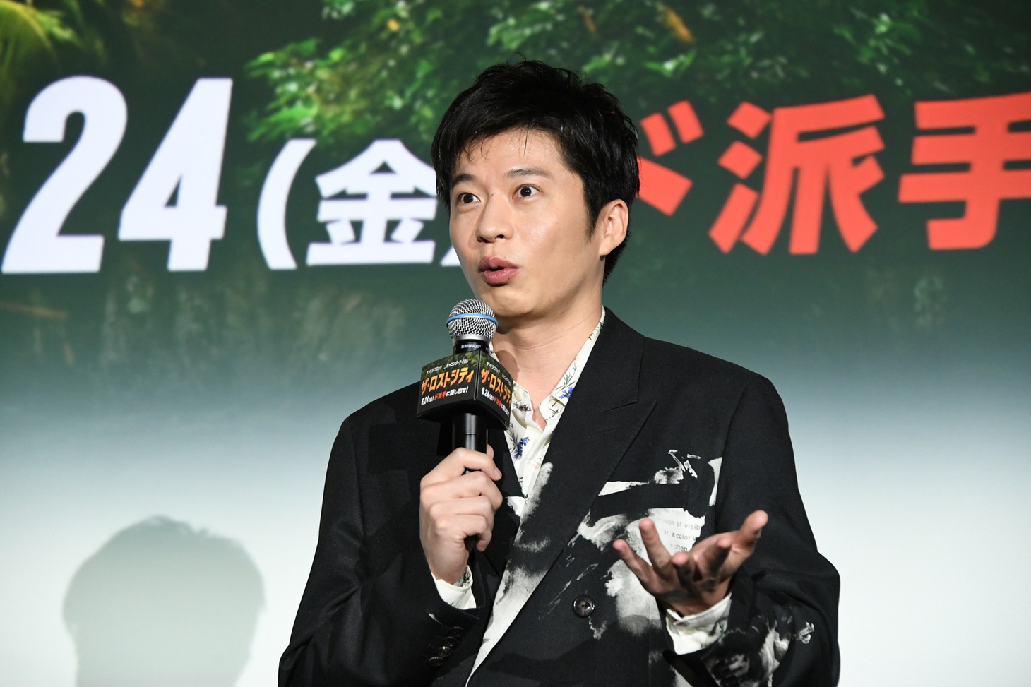 田中圭