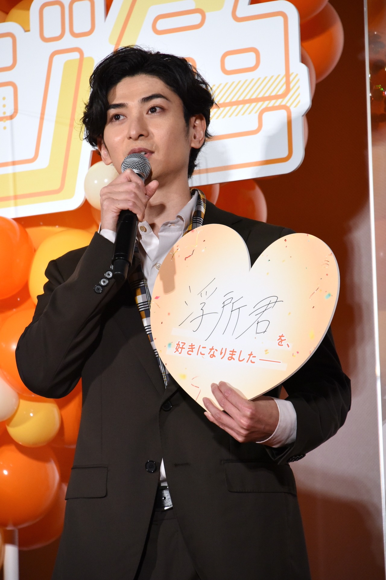 古川雄大