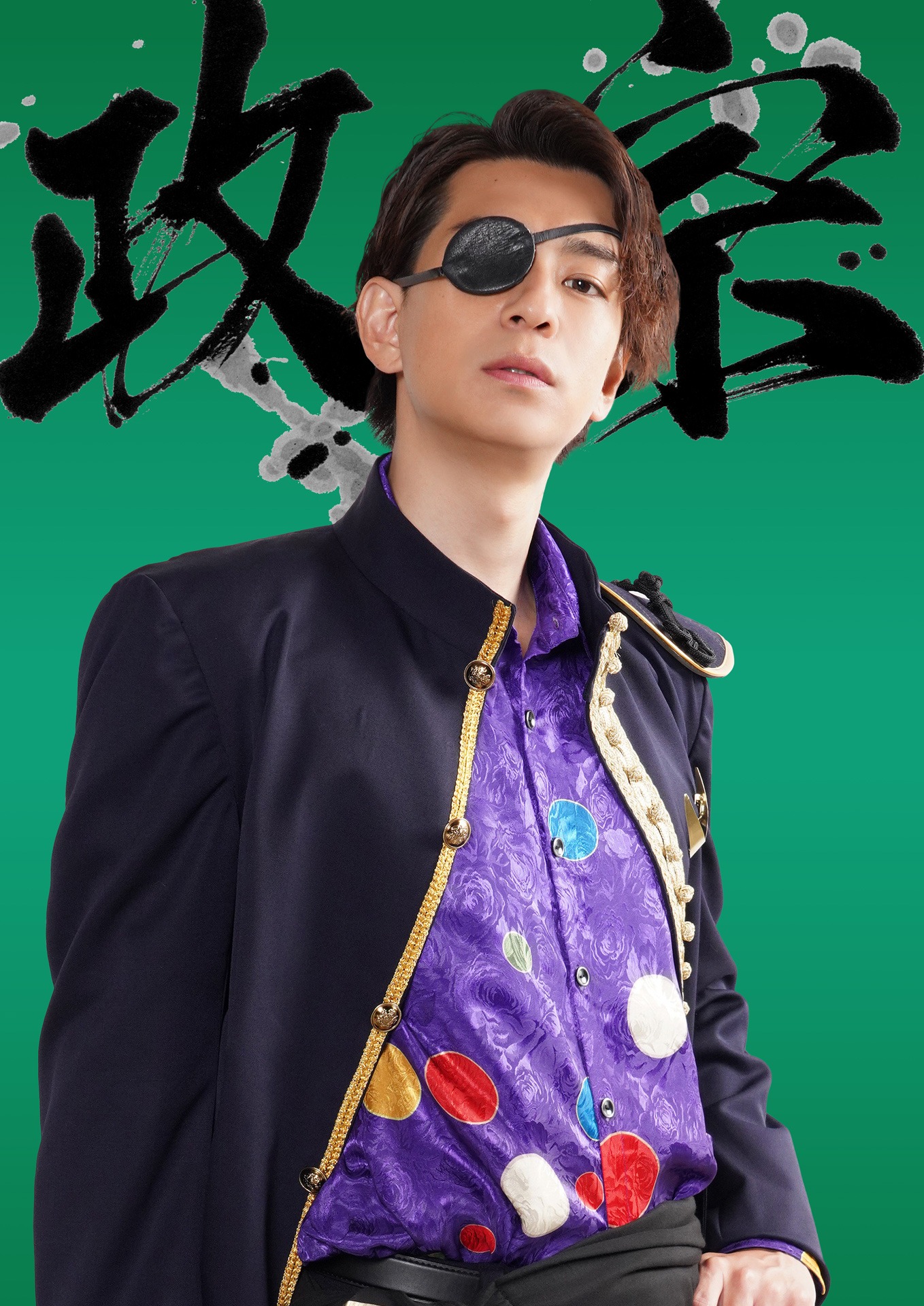 伊達政宗を演じる三浦翔平。