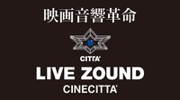 LIVE ZOUNDロゴ