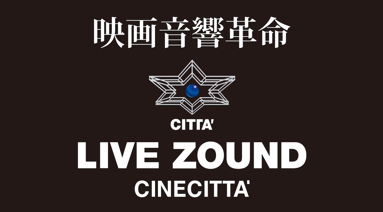 LIVE ZOUNDロゴ