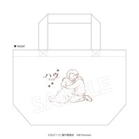 お散歩トート（表）