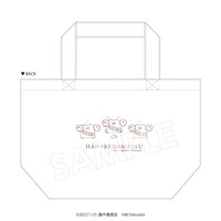 お散歩トート（裏）