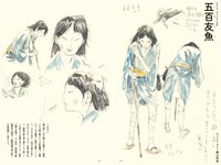 「劇場アニメーション『犬王』誕生の巻」より。