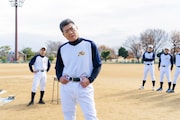 「野球部に花束を」