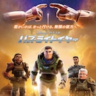 「バズ・ライトイヤー」アンディがバズと遊ぶ新映像公開、2週間限定でIMAX上映