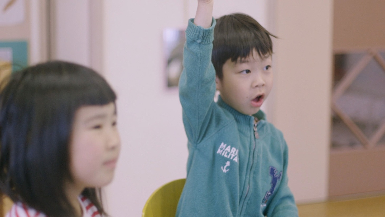 「こどもかいぎ」