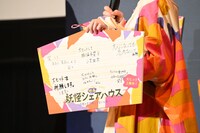 「妖怪シェアハウス─白馬の王子様じゃないん怪─」のキャストが寄せ書きした絵馬。