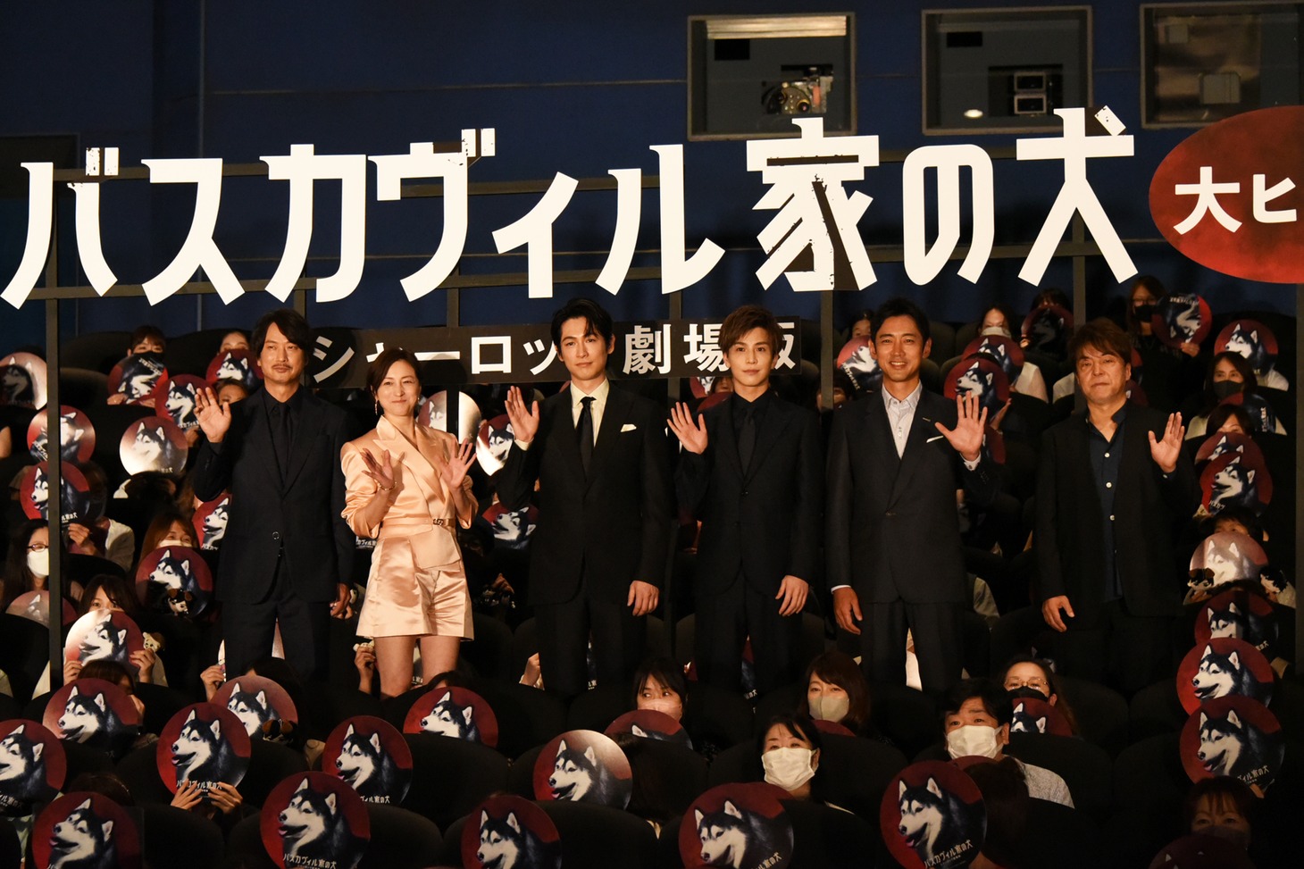 「バスカヴィル家の犬 シャーロック劇場版」初日舞台挨拶の様子。