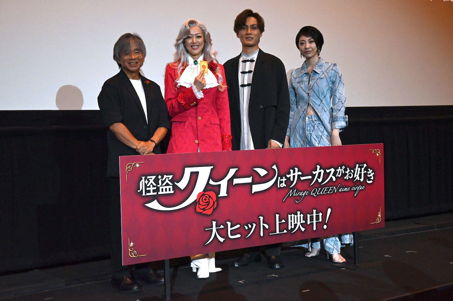 「怪盗クイーンはサーカスがお好き」初日舞台挨拶にて、左からはやみねかおる、大和悠河、加藤和樹、Little Black Dress。
