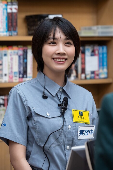 松本穂香演じる田畑。