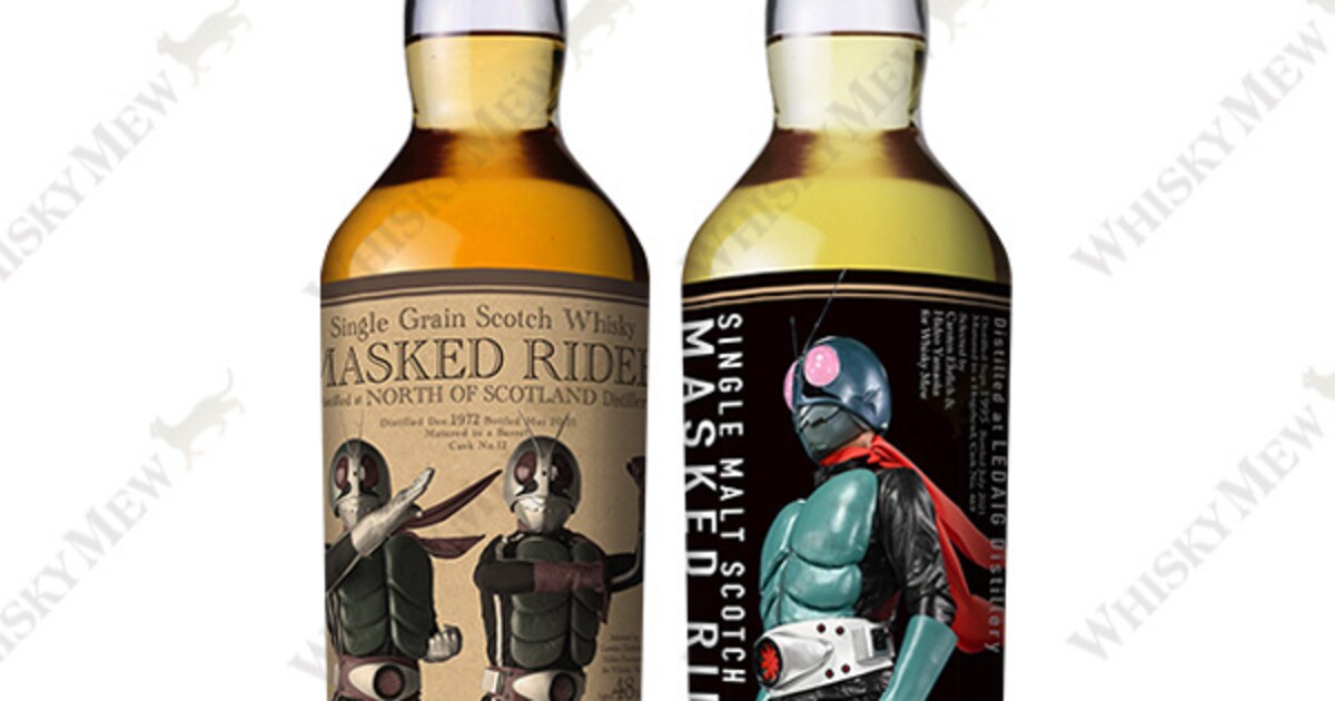 1号と2号が印刷された「仮面ライダー」ラベルのウイスキー2種発売 