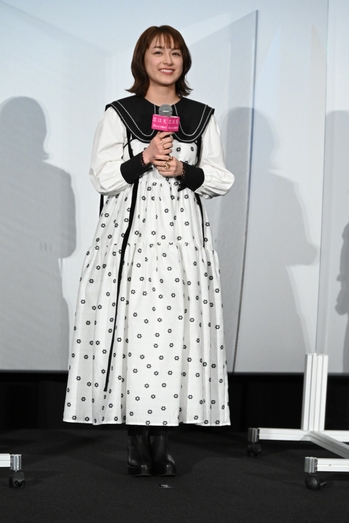 平祐奈