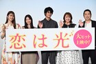 「恋は光」神尾楓珠にとって恋はモチベーション、平祐奈は「景色がピンク色に変わる」