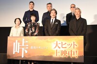 「峠 最後のサムライ」公開御礼舞台挨拶の様子。