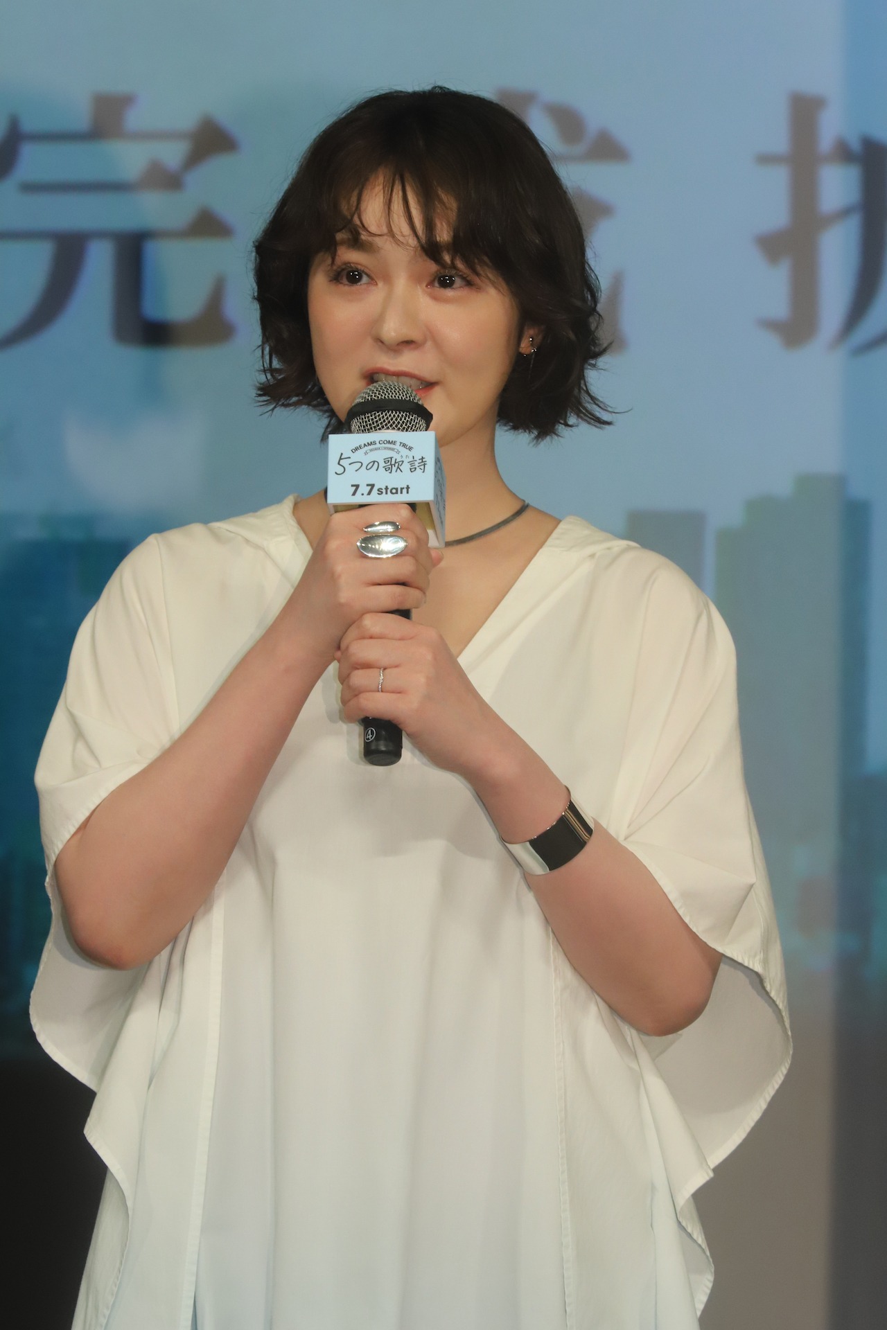 貫地谷しほり