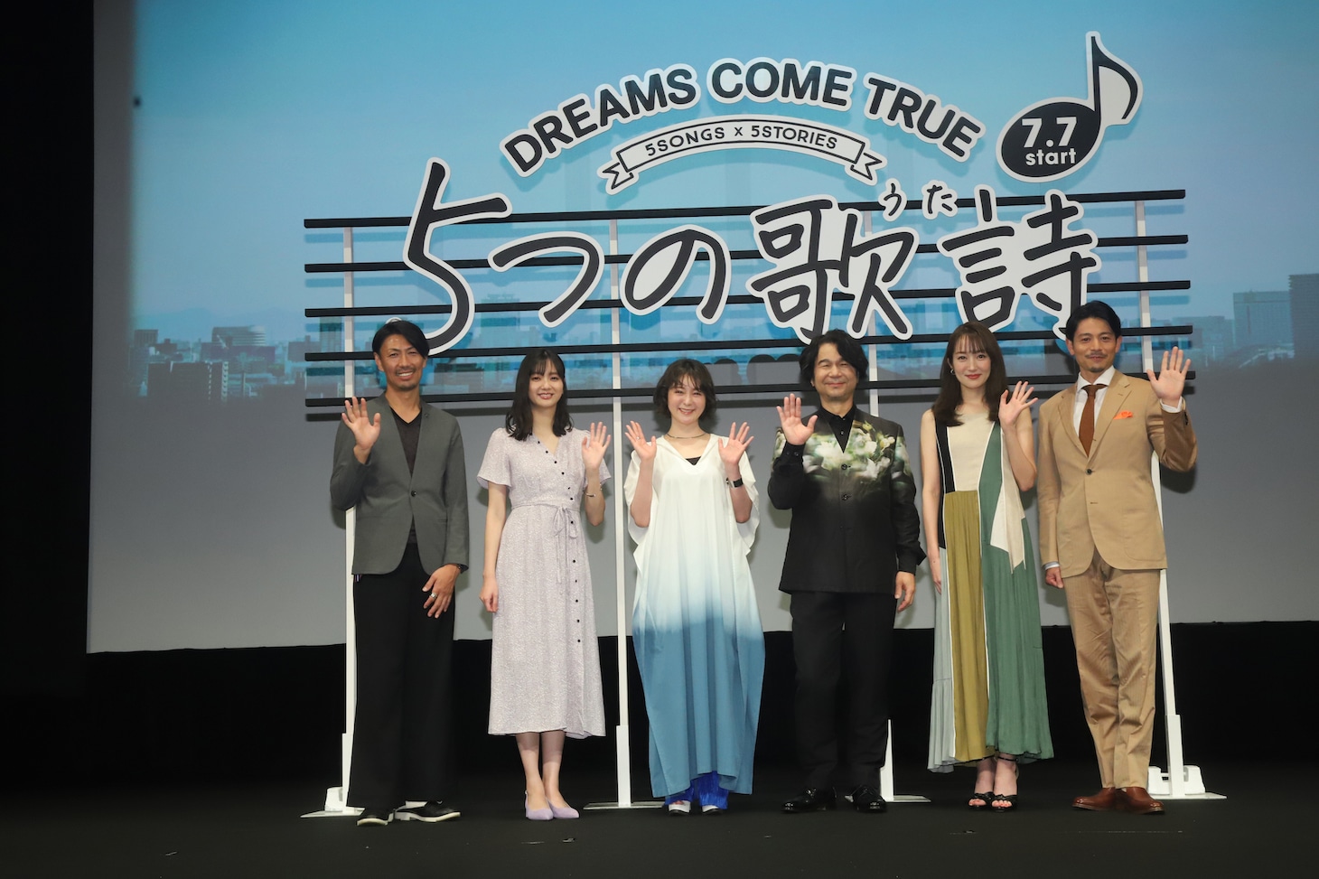 「5つの歌詩」完成披露舞台挨拶の様子。