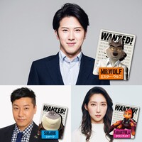 上から時計回りに尾上松也、ファーストサマーウイカ、長田庄平。