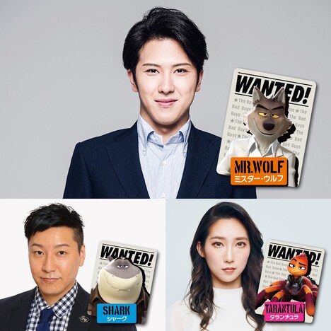 上から時計回りに尾上松也、ファーストサマーウイカ、長田庄平。