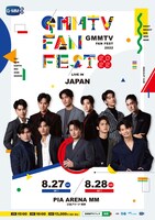 「GMMTV FAN Fest 2022 LIVE IN JAPAN」ビジュアル