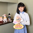 市川ぼたん「DC がんばれ!スーパーペット」で子猫の“ヒットニャン”に声当てる