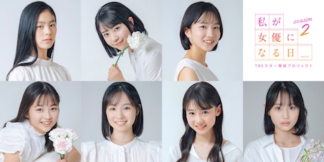 第2ラウンドに挑むファイナリスト7名。上段左から馬越友梨、大嵩愛花、大橋小春。下段左から大平くるみ、幸澤沙良、鈴木悠華、田村藍。