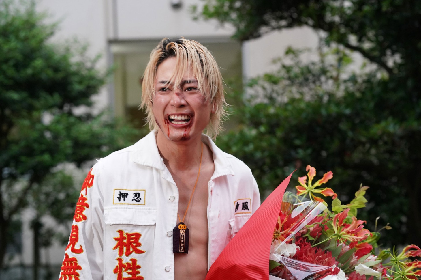 間宮祥太朗