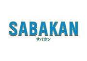 「サバカン SABAKAN」ロゴ