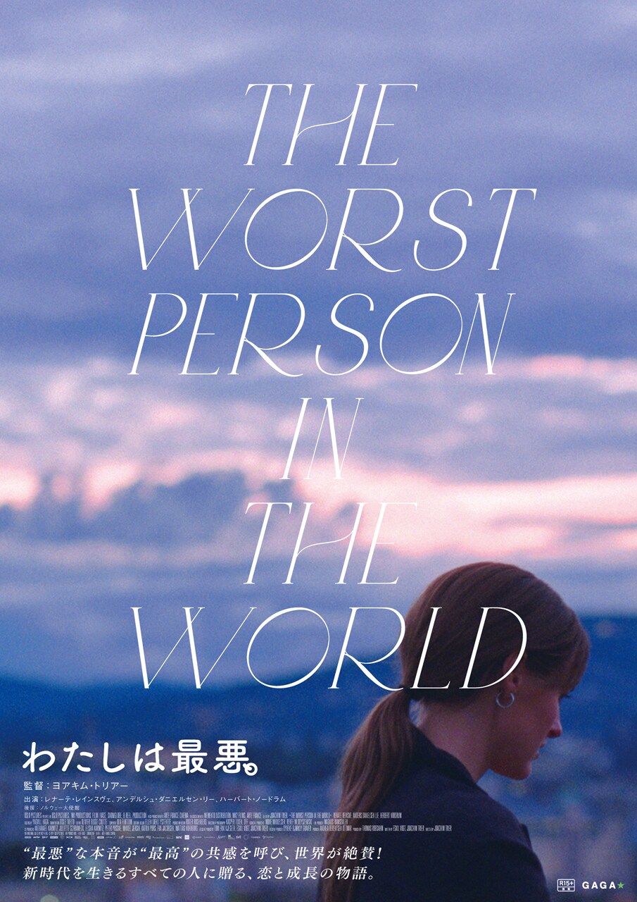 映画ポスター　愛と死のかたみ Japanese movie poster, Movie posters vintage, Movie posters