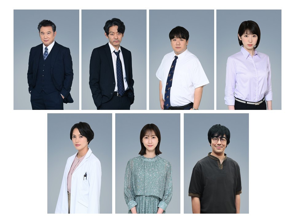 上段左から船越英一郎、山中崇、ニシダ・コウキ、日比美思。下段左から臼田あさ美、松井玲奈、豊本明長。