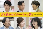 香取慎吾の「犬も食わねどチャーリーは笑う」公開日決定、井之脇海や眞島秀和も出演