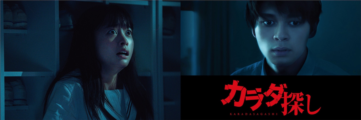 左から橋本環奈、眞栄田郷敦。