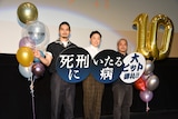 左から岡田健史、阿部サダヲ、白石和彌。