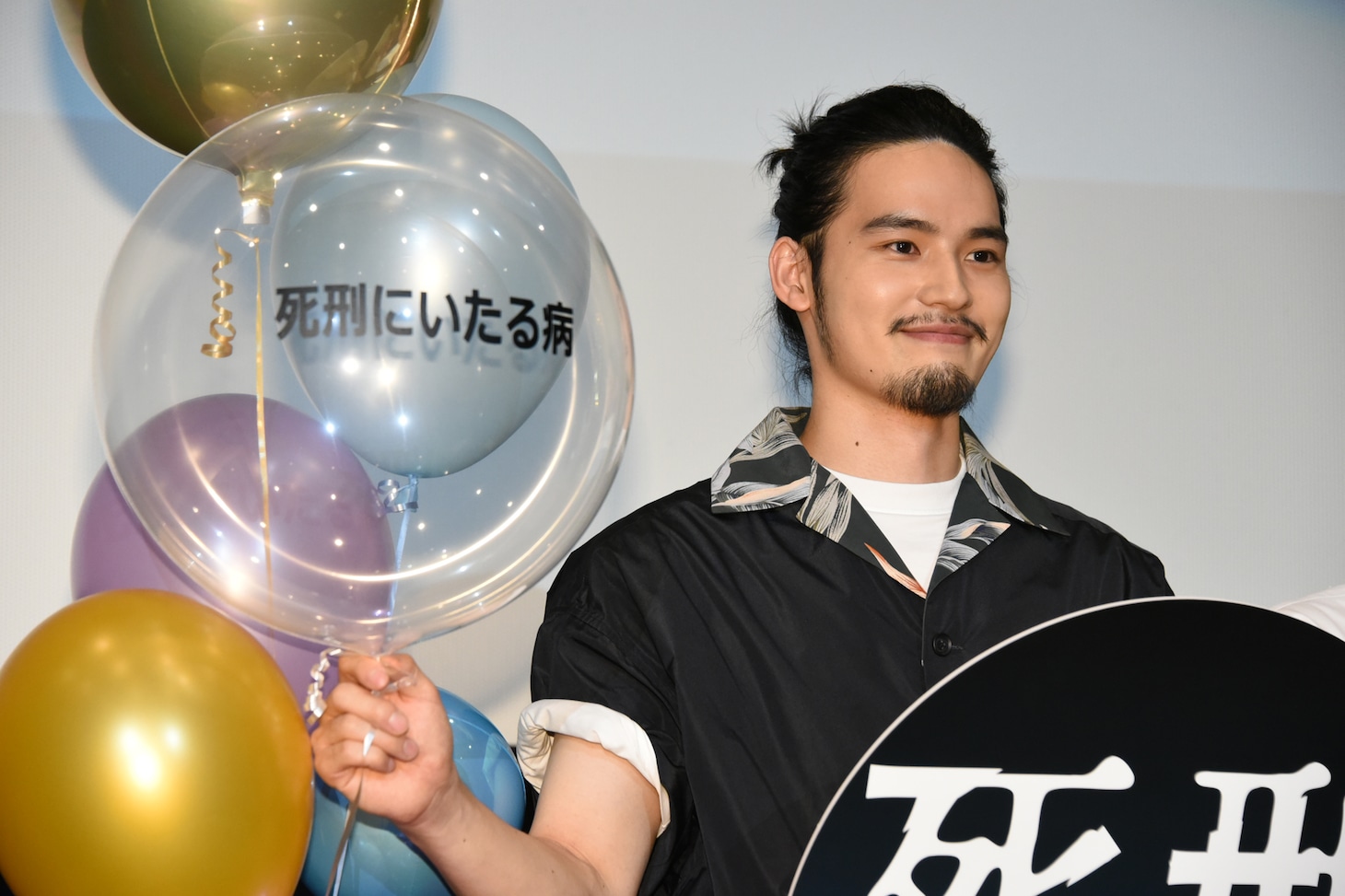 岡田健史